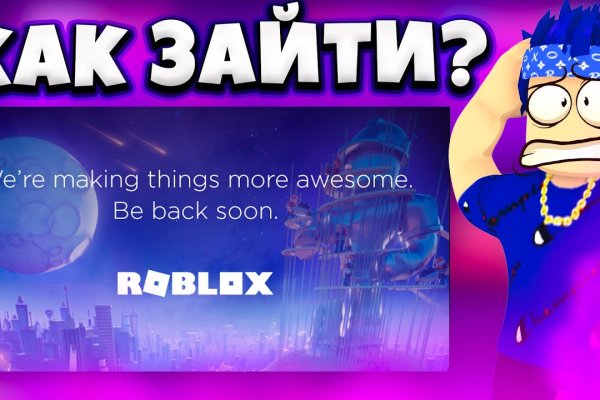 Как зайти на кракен тор