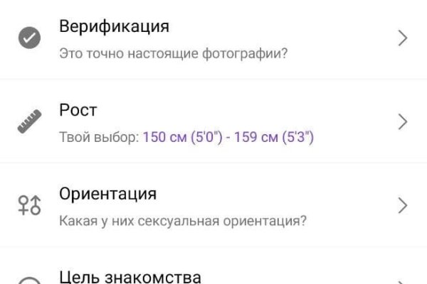 Кракен впн