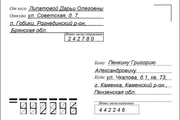 Кракен маркет свежие ссылки