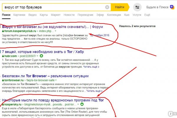 Кракен купить наркоту