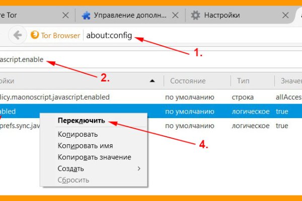 Кракен зеркало gigageek ru