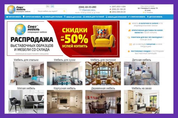 Kraken ссылка krakentor site