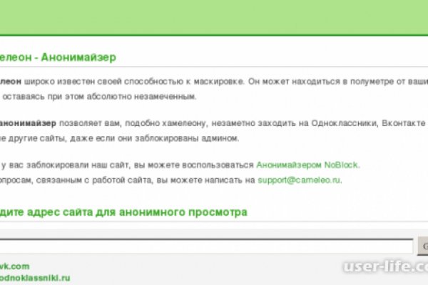 Кракен как проверить зеркало
