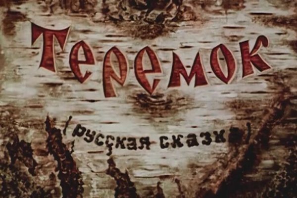 Магазин кракен даркнет сайт