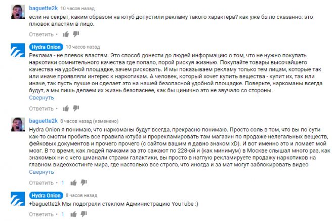 Найти ссылку на кракен