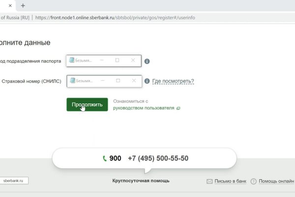Кракен как зайти через тор браузер