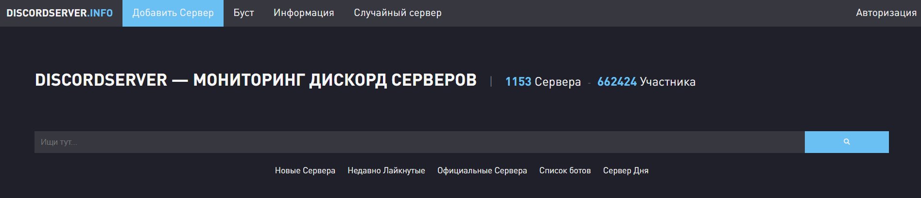 Кракен даркнет 2krnmarket
