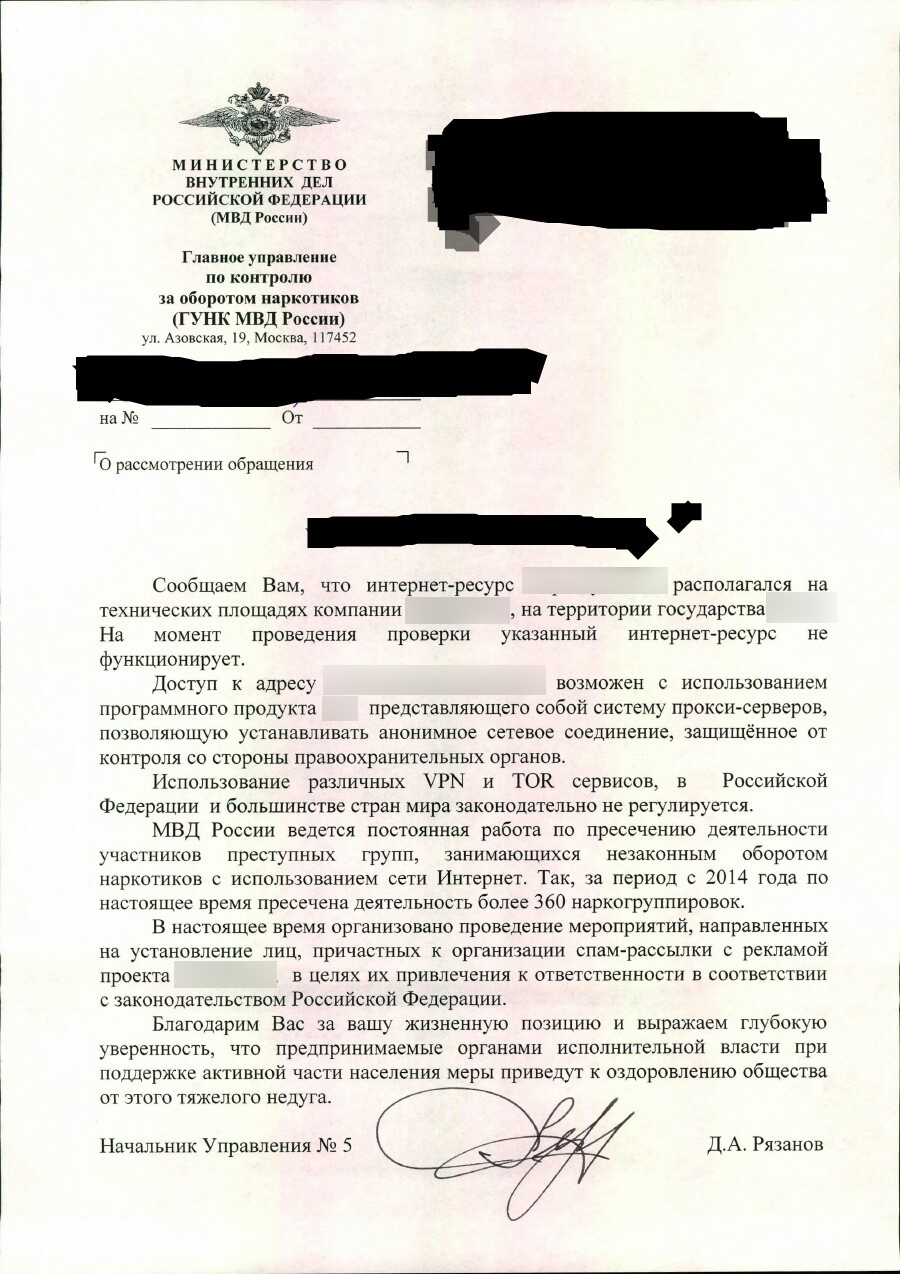 Где брать ссылки на кракен